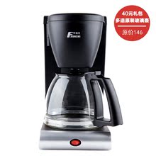 Fxunshi/华迅仕 MD-203 美式家用<span class=H>自动</span>滴漏<span class=H>咖啡</span><span class=H>机</span> 大容量 办公适合