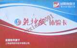 益盟操盘手乾坤版体验沪深L2月卡30天 益盟盯盘先锋半月卡