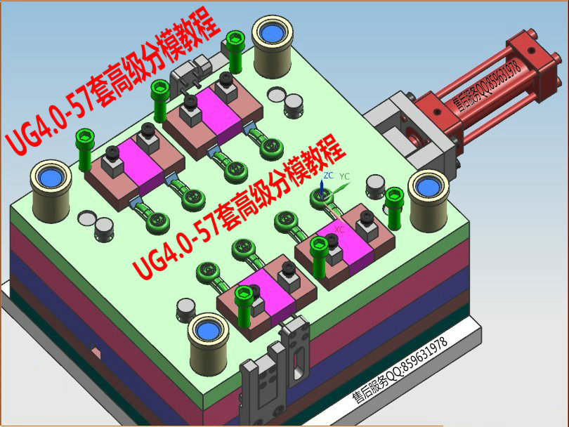 数富UG4.0-57套分模高级教程全套 UG NX4.0模