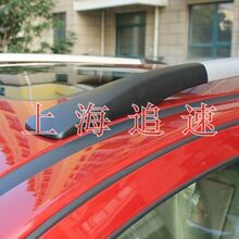 逍客行李架 日产逍客铝合金免打孔原厂行李架 逍客车顶架 逍客