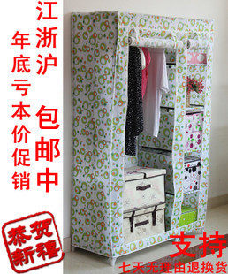 衣柜包邮中 简易衣柜布衣柜布衣厨 组合衣柜韩式衣橱 促销中