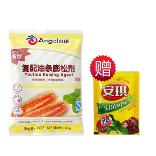 买就送 安琪酵母 复配油条膨松剂 油条发粉精 蓬松剂 250g