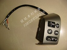 日产骐达、颐达骊威专用方向盘控制按键，音响控制，蓝牙(4S专供)
