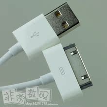 原装苹果iPhone 4 4S New iPad3 ipad2代 USB数据线 行货拆机正品