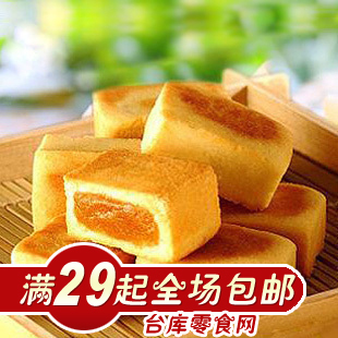  台湾风味 特产AJI果子町凤梨酥 240g盒装 中秋节糕点
