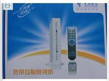 全新原装 华为EC1308机顶盒 福建版 2.0平台 标清 特价批货