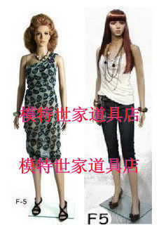 热正品吉娅塑料F5  服装道具女全身模特 模特道具全身女模送底座