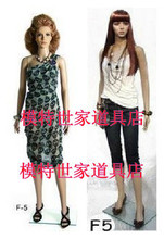 热正品吉娅塑料F5  服装道具女全身模特 模特道具全身女模送底座