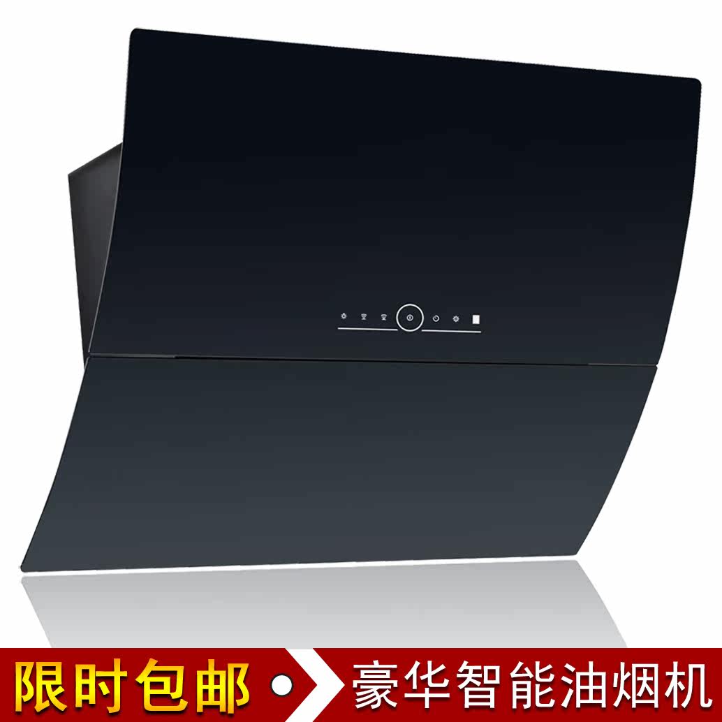 【年终大促】特价包邮 侧吸式 吸油烟机 抽油烟机 正品雅亨E6600