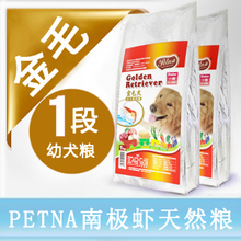 PETNA���� ��ëר���� ��Ȯ����1�Σ�1-4�£���Ȼ����2kg 6ʡ����