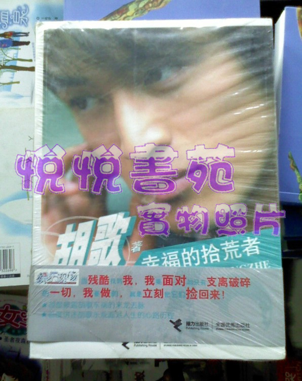适合四年级读的自传