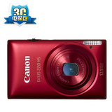 【旗舰店】Canon/佳能 IXUS 220 HS 5倍变焦 送佳能摄影创意