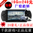 （月销千台）冲冠给力 4.3寸增强版掌上游戏机 MP5/MP4/照相+豪礼