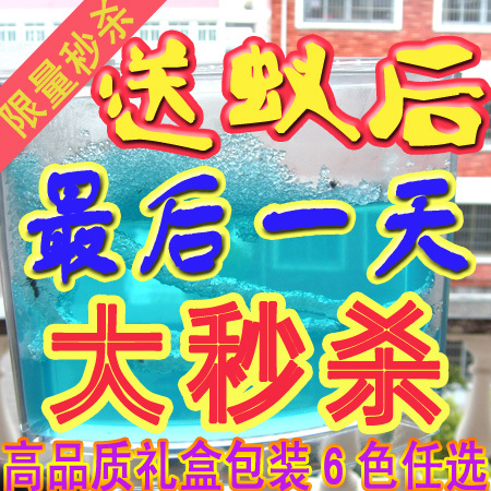 生態玩具螞蟻工坊 莊園迷宮 螞蟻家園 城堡別墅生態玩具送蟻後在類目 寵物/寵物食品及用品, 爬蟲/鳴蟲及其用品, 螞蟻工坊中 - 來自Buy2taobao.com提供專業的淘寶代購服務