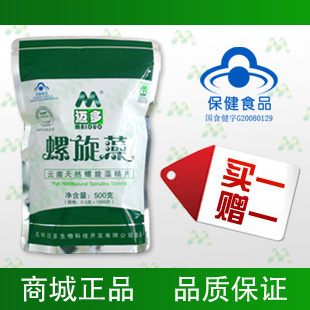淘宝迈多保健食品旗舰店专卖店品牌只售¥248.00