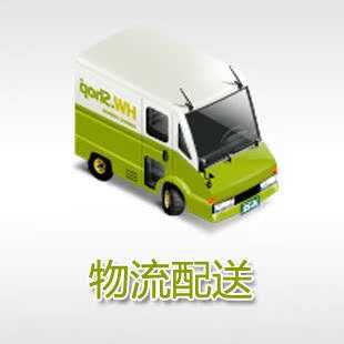 物流配送 D牌家居 送货服务 福田区 送货到楼下