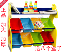 秒杀特价 加厚 八盒 长颈鹿玩具架收纳架杂物架儿童玩具分类架