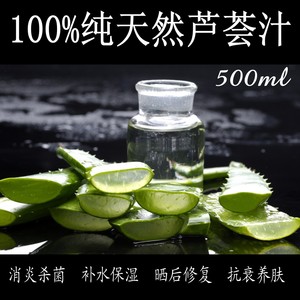 【大家淘】倩倩浅浅推荐:【新鲜!可以喝】超浓