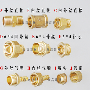 指定 定制航天晨光三力4\/6分可埋墙管 不锈钢