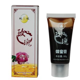  鲍记玫瑰蜂蜜膏 新品促销11.2包邮 买3送1 买5送2 美容养