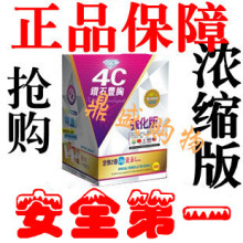 美国4c钻石丰乳正品胶囊强化版 丰胸产品 丰乳中药超 丰胸霜 精油