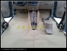 车友推荐品 五菱宏光汽车 宏光装饰件 五菱宏光地胶 背面带棉