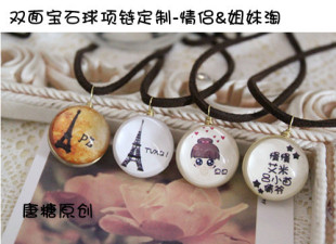  双面情侣项链定制刻字照片毛衣链锁骨生日新年情人节礼物送男女生