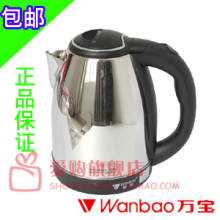 �� ������Ʒ FW 1801����ֵ�ˮ��1.8L1.5L����ˮ��С�ҵ������� 