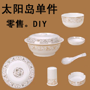 景德镇骨瓷餐具盘子勺子饭碗单件多款可选陶瓷器餐具套装