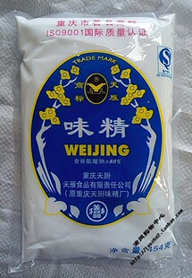  重庆天厨天雁纯味精|粉状含盐非鸡精纯良精制调味品454g假一赔千