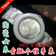 Srta. Shi Ying Gucci relojes, Gucci relojes, cerámica blanca personalizada importada forma femenina