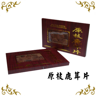  长白山原枝鹿茸片*梅花鹿*滋补/保健*馈赠佳品*特价10元