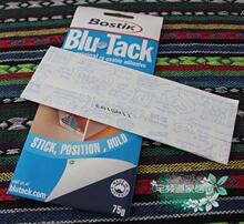 Blu.Tack 蓝丁胶 蓝胶万能胶 重复使用 替代铁钉 75g 澳洲进口