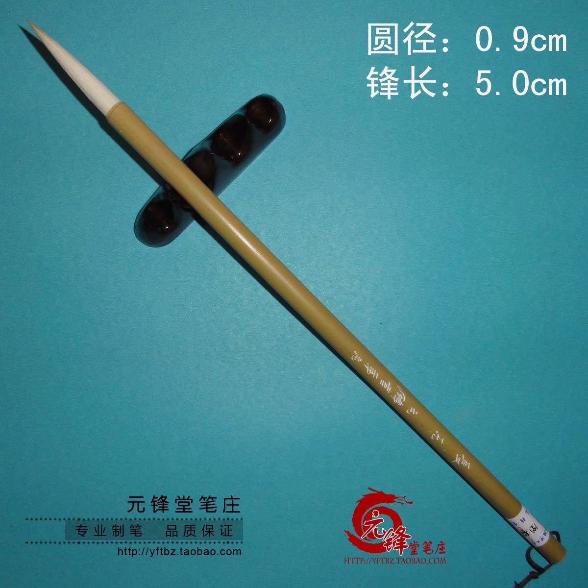 长乐 加健长锋羊毫兼毫大楷毛笔 文房四宝书画行草书篆隶书促销在类目 电子词典/电纸书/文化用品, 画具/画材/书法用品, 毛笔中 - 来自Buy2taobao.com提供专业的淘宝代购服务