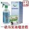 偉復甲醛清除劑 家具裝修除異味劑捕捉劑強力型 去除甲醛噴劑產品