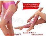 冲皇冠 女人我最大 日本最新桑拿強力束腿帶~完美腿型 无副作用