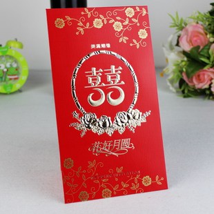  美嫁娘 结婚红包利是封 高档厚卡浮雕烫金花好月圆万元大红包 15g