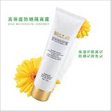 〓忆草高效保湿防晒隔离霜〓清爽、遮瑕、美白、提亮肤色,替BB霜