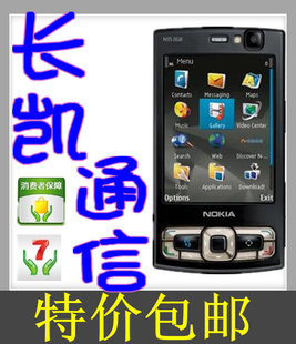 Nokia\/诺基亚 N95(8G) 时尚手机 支持WIFI 后台
