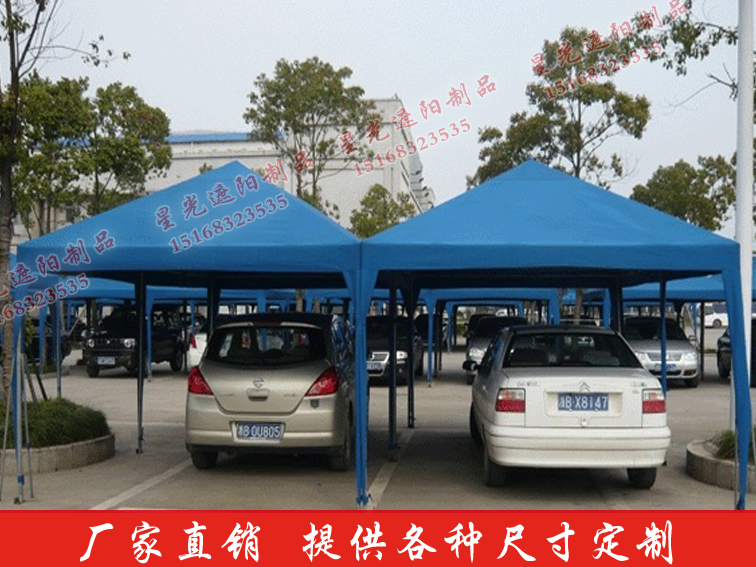 车篷折叠停车棚汽车帐篷雨棚遮阳雨篷户外活动帐篷推拉篷在类目 户外/登山/野营/旅行用品, 帐篷/天幕/帐篷配件, 遮阳篷/雨篷/车篷/广告篷/天幕中 - 来自Buy2taobao.com提供专业的淘宝代购服务