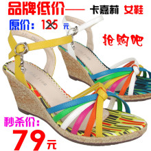 卡嘉莉品牌秒杀 聚便宜时尚坡跟彩色细带女凉鞋OL必备淑女鞋2361