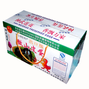  微山湖特产无铅制作好口味 1箱30枚山东松花蛋皮蛋咸鸭蛋