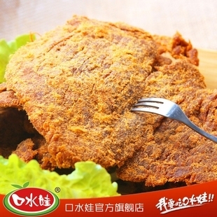  口水娃 零食 内蒙古特产黄牛肉干 手撕沙嗲牛肉片230g/袋