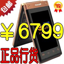 Samsung/���� W899 ˫��˫ģ˫�� ��׿���� WIFI  ʱ�з����ֻ�