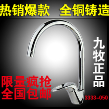 ����ȫͭ����ˮ��ͷ����ˮ�۲�����ͷ 3333-050