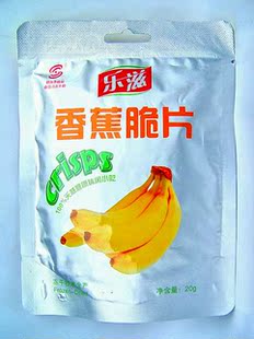  乐滋香蕉脆片 冻干香蕉脆20g 整箱2.98元一包 南方7个省运费低