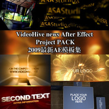 VideoHive news After Effect Project PACK2009����AEģ�弯