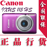 【货迎五一 仅6.8折 最强保修四年 正品大陆行】佳能IXUS 115 HS