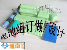 电池/各类电池组订做/镍氢电池/镍镉电池/锂电池/电池设计