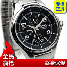 �ֱ�Ʒ��[ Casio/����ŷ ]